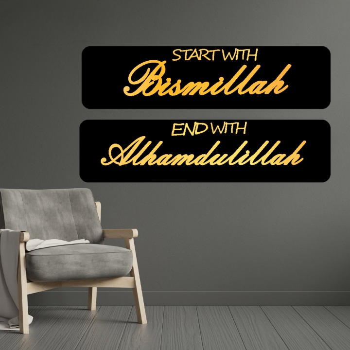 Start With Bismillah End With Alhamdulillah Islamic calligraphy 3D Acrylic wall Decorative Gift Stylish Design Office Living Room I Decorating Items - Large