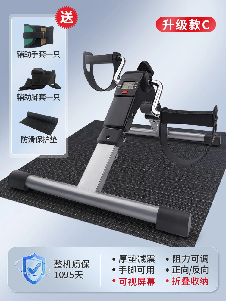 digital folding pedal exerciser for home gym