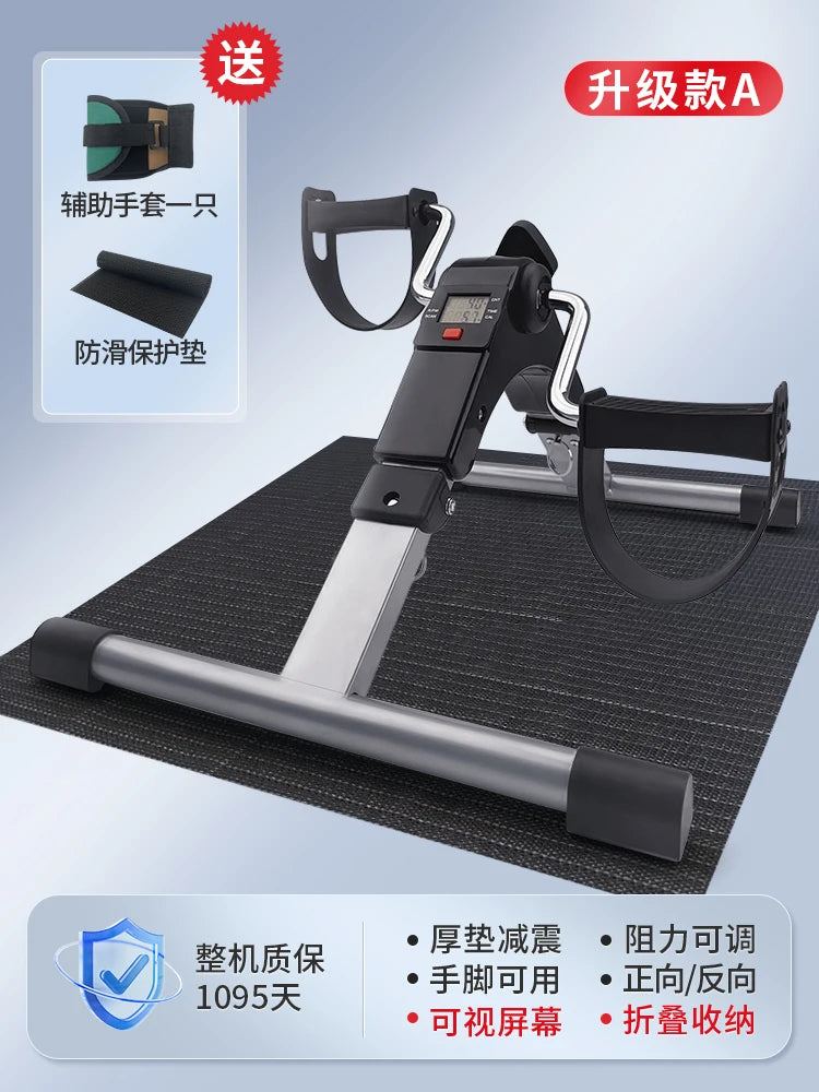 digital folding pedal exerciser for home gym