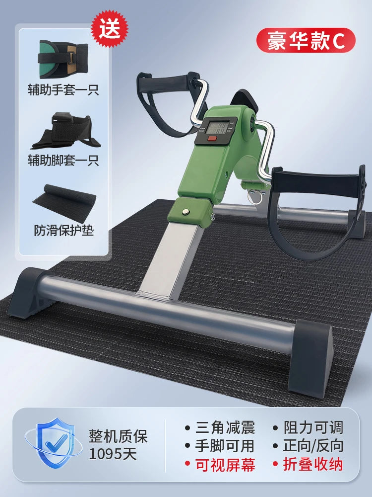 digital folding pedal exerciser for home gym