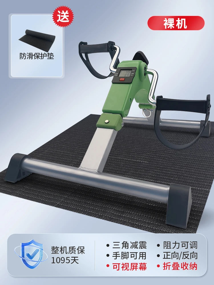 digital folding pedal exerciser for home gym