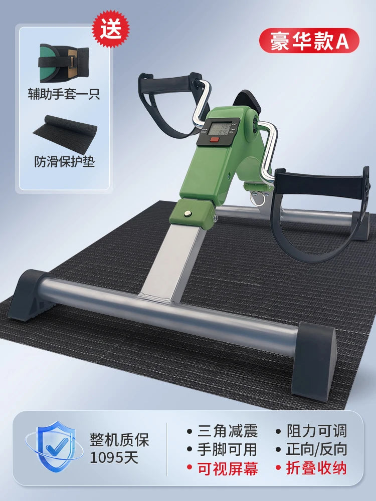 digital folding pedal exerciser for home gym