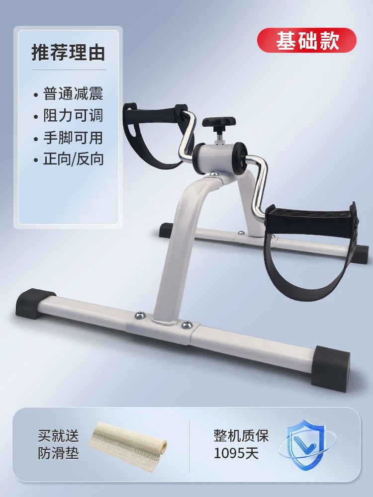 digital folding pedal exerciser for home gym