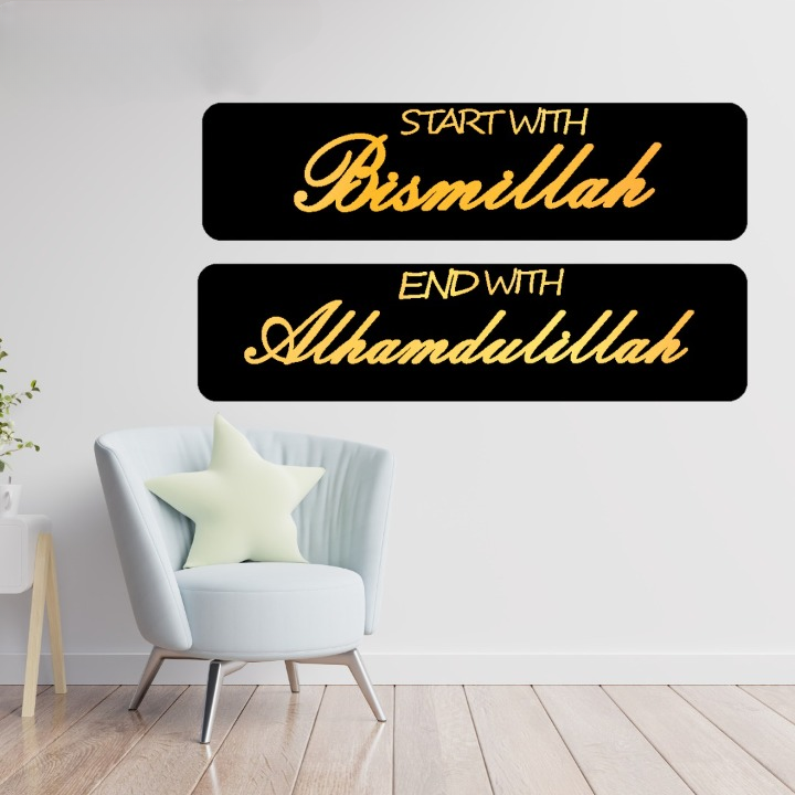 Start With Bismillah End With Alhamdulillah Islamic calligraphy 3D Acrylic wall Decorative Gift Stylish Design Office Living Room I Decorating Items - Large