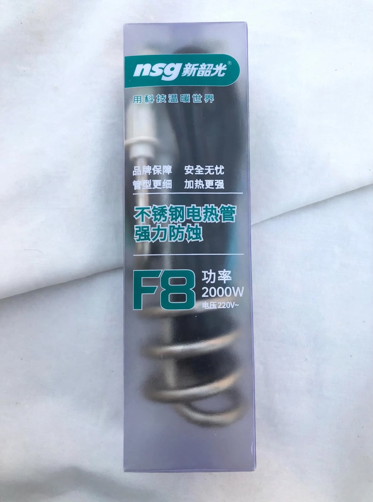 Original Imported Rod
